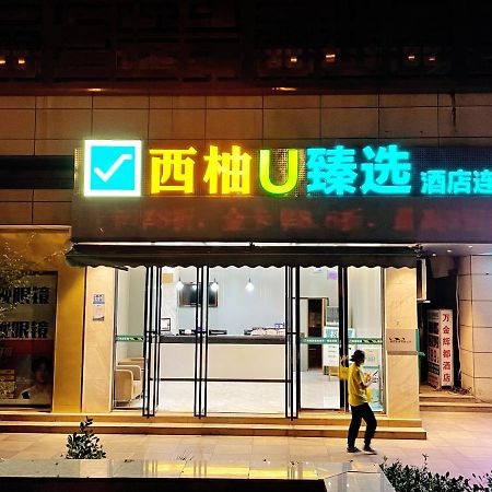 See U Select Hotel Wuhan Buitenkant foto