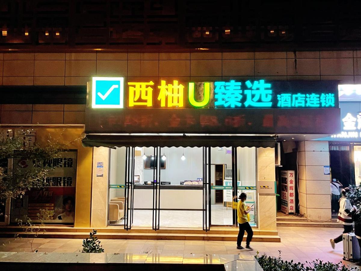 See U Select Hotel Wuhan Buitenkant foto